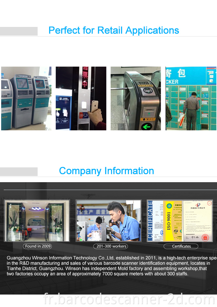 COMS Scanner Engine